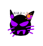 悪魔の猫スタンプ！（個別スタンプ：1）