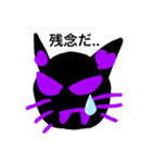 悪魔の猫スタンプ！（個別スタンプ：6）