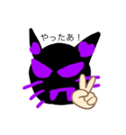 悪魔の猫スタンプ！（個別スタンプ：7）