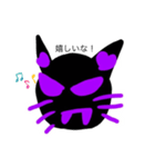 悪魔の猫スタンプ！（個別スタンプ：8）