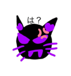 悪魔の猫スタンプ！（個別スタンプ：9）