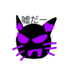 悪魔の猫スタンプ！（個別スタンプ：12）