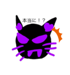 悪魔の猫スタンプ！（個別スタンプ：14）