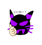 悪魔の猫スタンプ！（個別スタンプ：15）