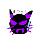 悪魔の猫スタンプ！（個別スタンプ：16）