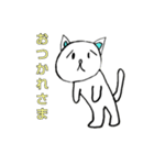 7歳のねこスタンプ。（個別スタンプ：14）