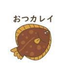 ゆるい魚たち（個別スタンプ：1）