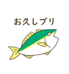 ゆるい魚たち（個別スタンプ：2）