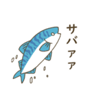 ゆるい魚たち（個別スタンプ：3）