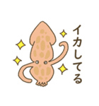 ゆるい魚たち（個別スタンプ：4）