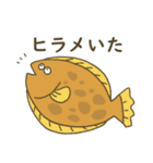 ゆるい魚たち（個別スタンプ：5）