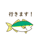 ゆるい魚たち（個別スタンプ：17）