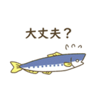 ゆるい魚たち（個別スタンプ：22）