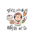 かわいいこけしちゃんの平和な日常2（個別スタンプ：6）