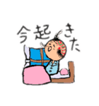 かわいいこけしちゃんの平和な日常2（個別スタンプ：7）