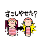 かわいいこけしちゃんの平和な日常2（個別スタンプ：11）