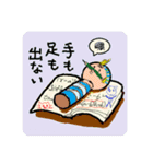 かわいいこけしちゃんの平和な日常2（個別スタンプ：13）