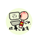 かわいいこけしちゃんの平和な日常2（個別スタンプ：16）