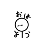 『棒人間スタンプ』（個別スタンプ：1）
