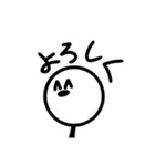 『棒人間スタンプ』（個別スタンプ：3）