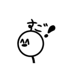 『棒人間スタンプ』（個別スタンプ：7）
