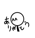 『棒人間スタンプ』（個別スタンプ：9）