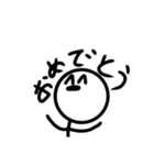 『棒人間スタンプ』（個別スタンプ：11）