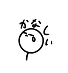 『棒人間スタンプ』（個別スタンプ：12）