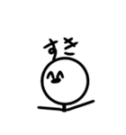 『棒人間スタンプ』（個別スタンプ：13）