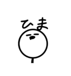 『棒人間スタンプ』（個別スタンプ：14）