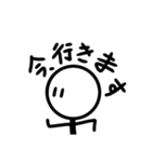 『棒人間スタンプ』（個別スタンプ：17）
