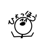 『棒人間スタンプ』（個別スタンプ：22）