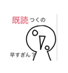 アッパラッパー2（個別スタンプ：4）