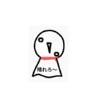 アッパラッパー2（個別スタンプ：5）