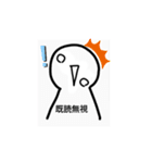 アッパラッパー2（個別スタンプ：7）