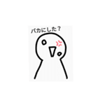 アッパラッパー2（個別スタンプ：8）