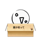 アッパラッパー2（個別スタンプ：11）