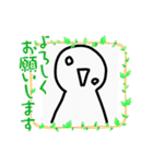 アッパラッパー2（個別スタンプ：17）