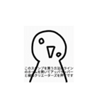 アッパラッパー2（個別スタンプ：21）