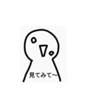 アッパラッパー2（個別スタンプ：23）