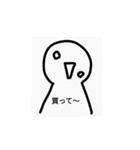 アッパラッパー2（個別スタンプ：24）