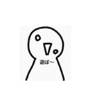 アッパラッパー2（個別スタンプ：25）