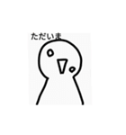 アッパラッパー2（個別スタンプ：30）