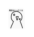 アッパラッパー2（個別スタンプ：32）