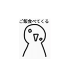 アッパラッパー2（個別スタンプ：33）