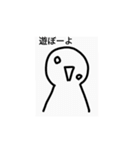アッパラッパー2（個別スタンプ：34）