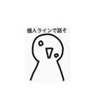 アッパラッパー2（個別スタンプ：36）