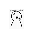 アッパラッパー2（個別スタンプ：40）