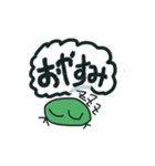 ゆるふわ リトルグリーン 緑の生き物（個別スタンプ：4）