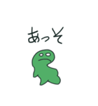 ゆるふわ リトルグリーン 緑の生き物（個別スタンプ：7）